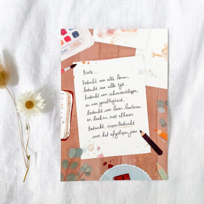 Ansichtkaart "Einde schooljaar 1"